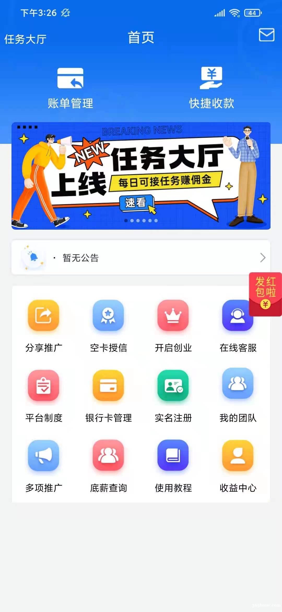 蒲田智能還款軟件開發(fā),無卡支付系統(tǒng)與聚合支付系統(tǒng)的區(qū)別 蒲田智能還款軟件開發(fā),無卡支付系統(tǒng)與聚合支付系統(tǒng)的區(qū)別