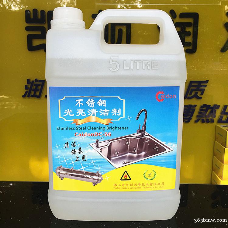 不銹鋼亮光清潔劑 電梯光潔水 不銹鋼亮光清潔劑 電梯光潔水